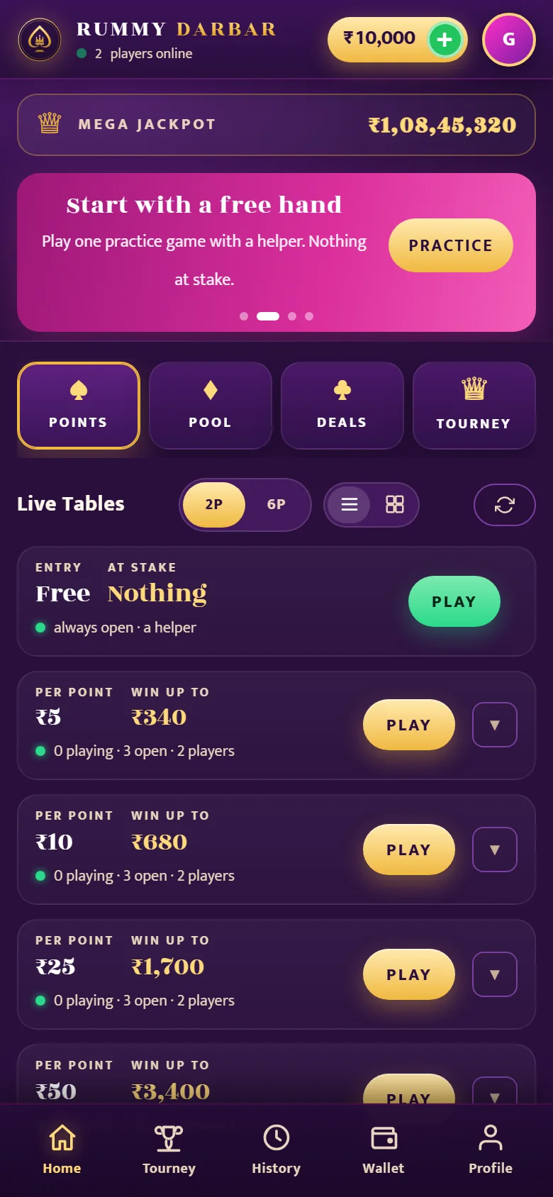 Phone lobby